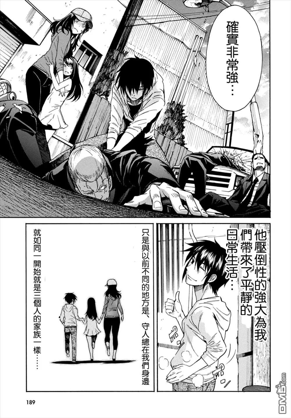 第46回12