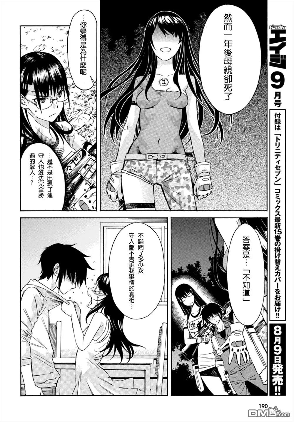 第46回13