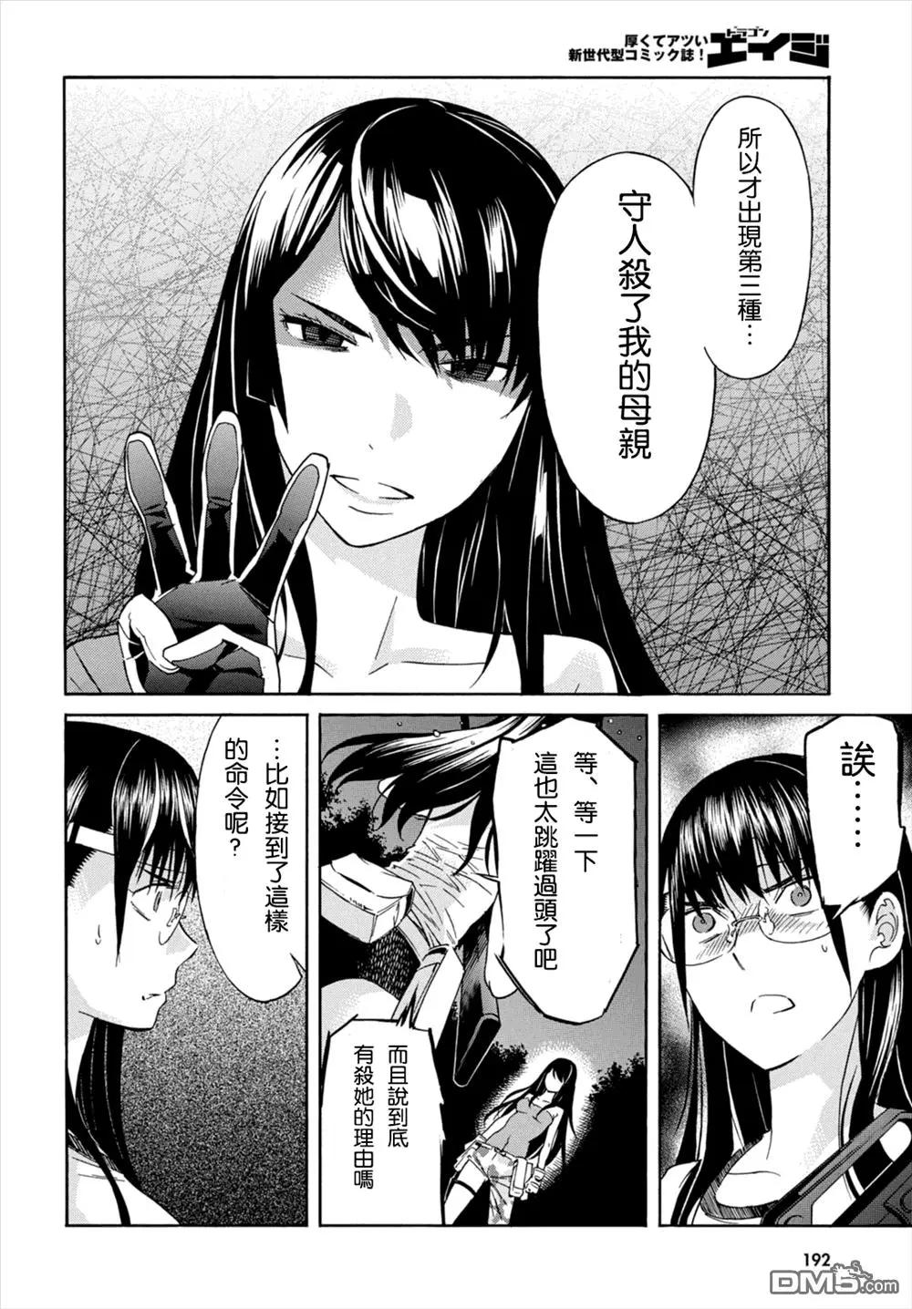 第46回15