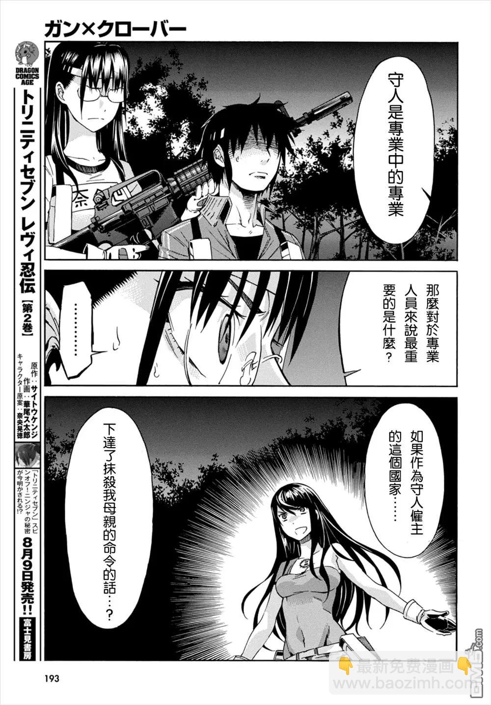 第46回16