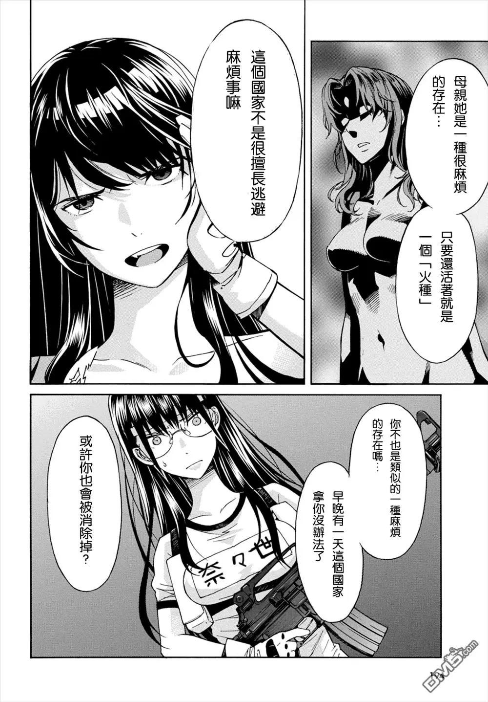 第46回17