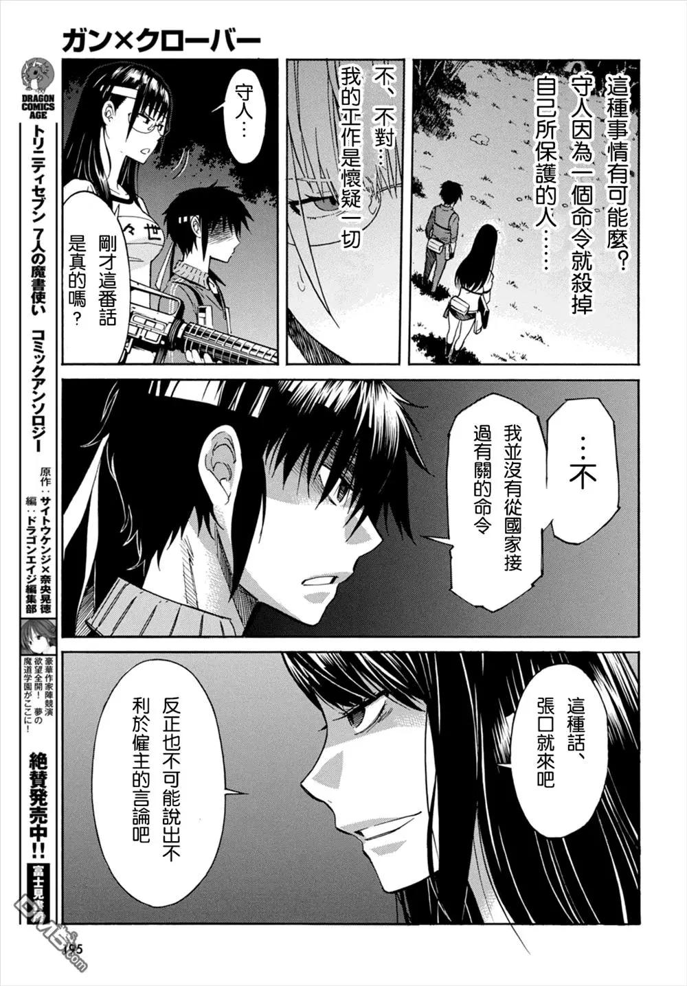 第46回18