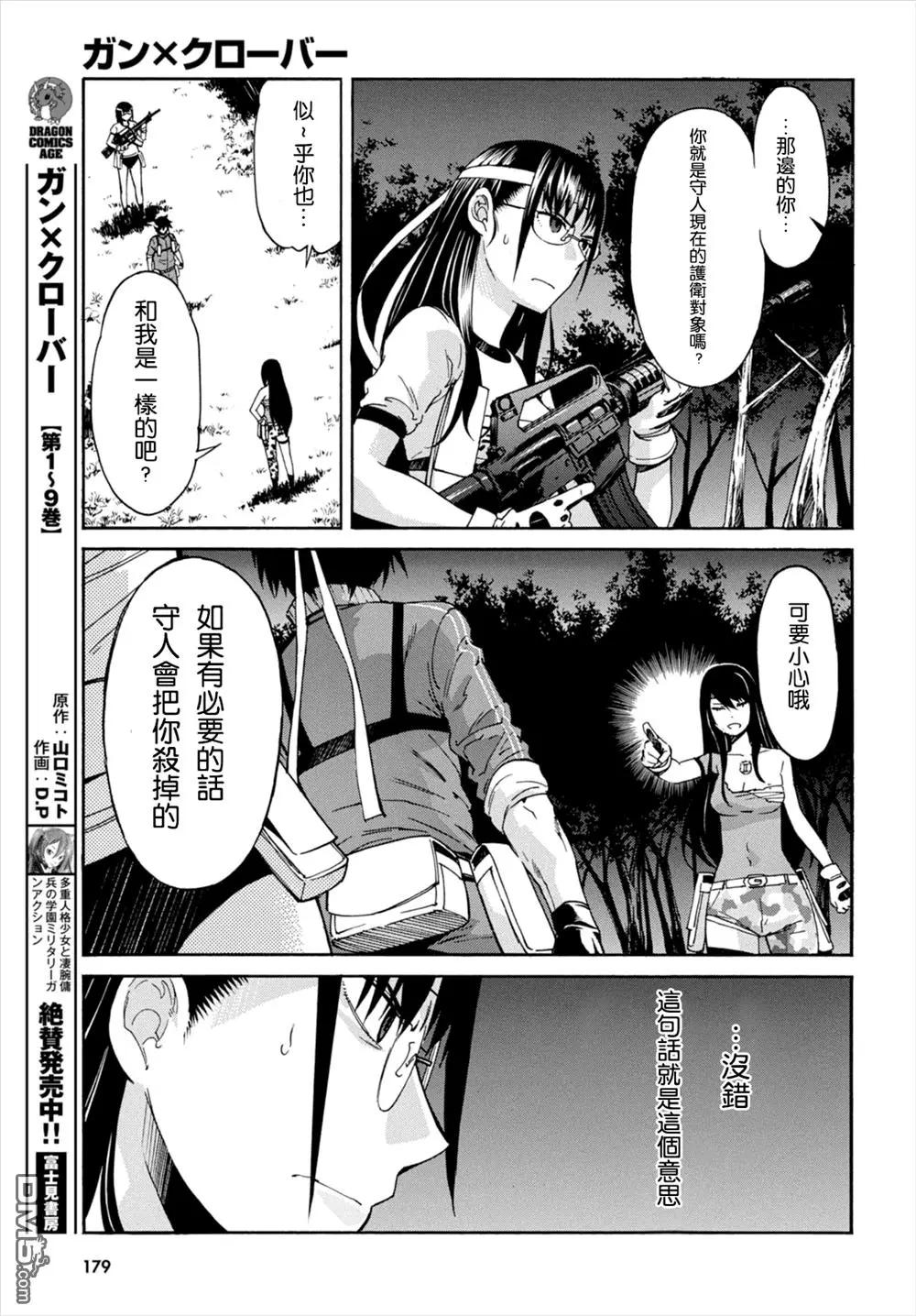 第46回2