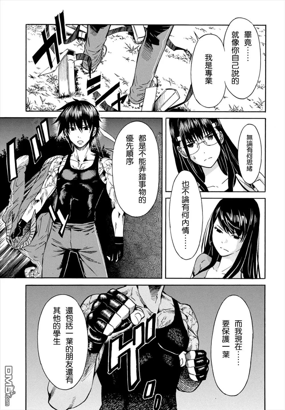 第46回20