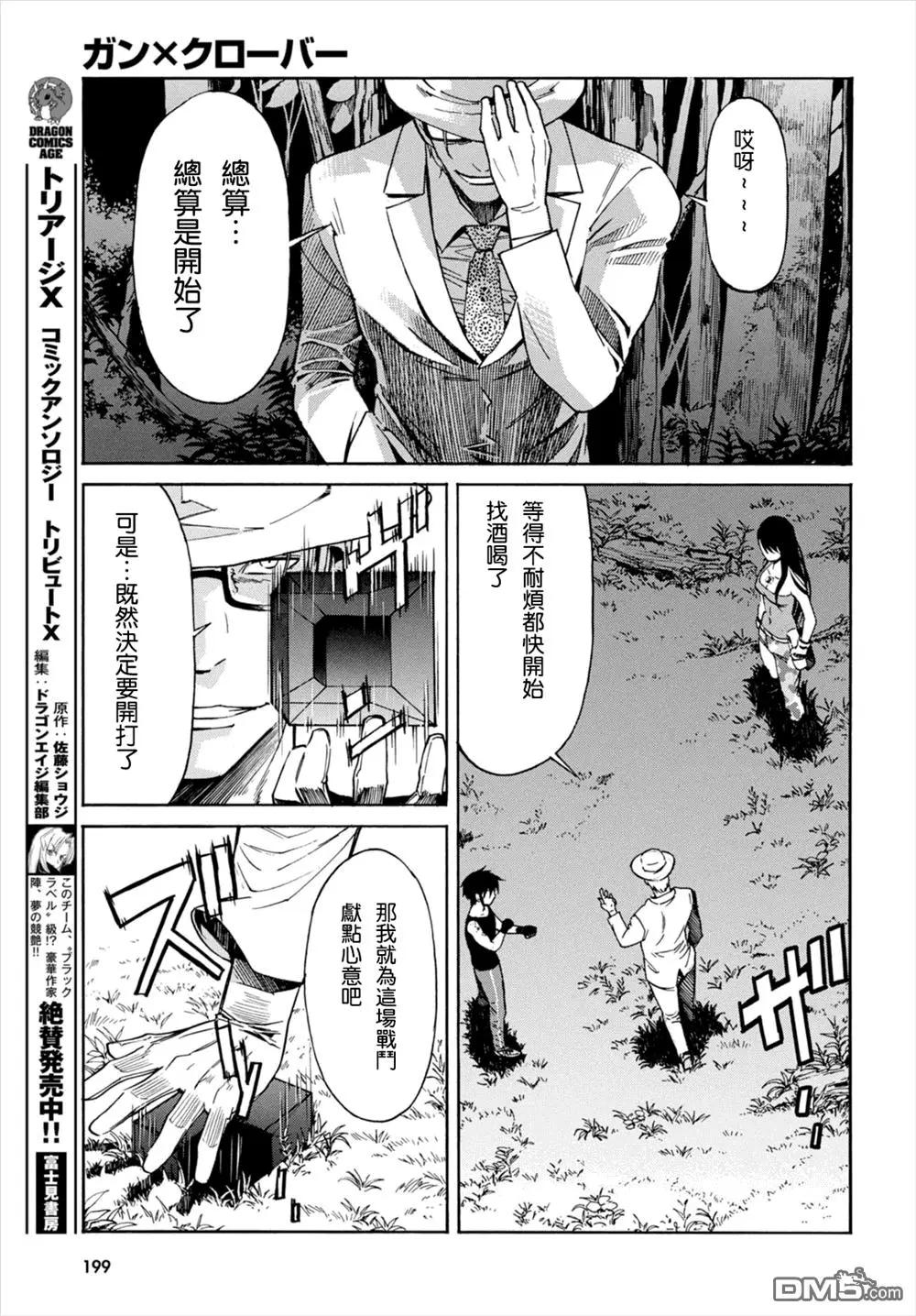第46回22