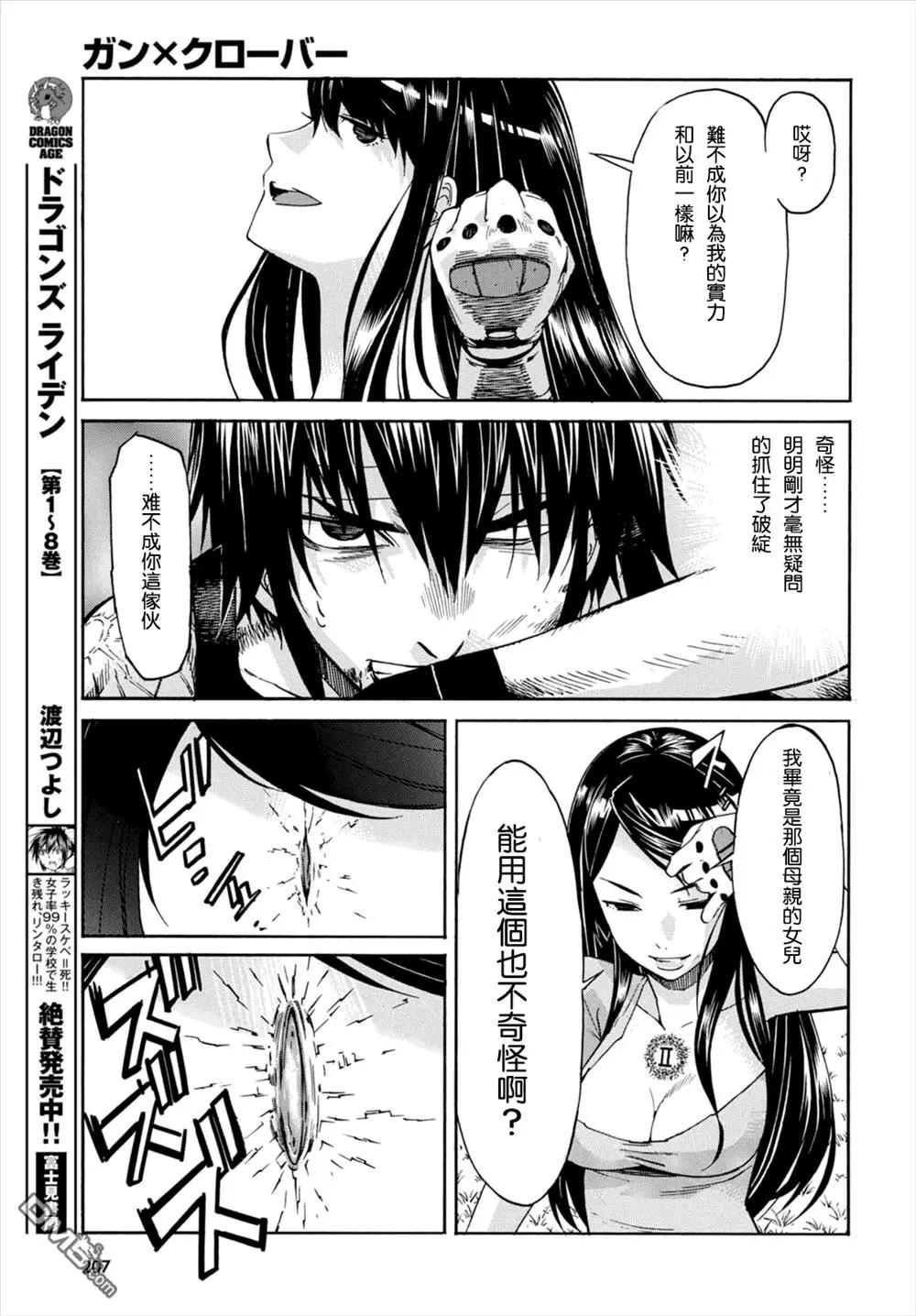第46回29