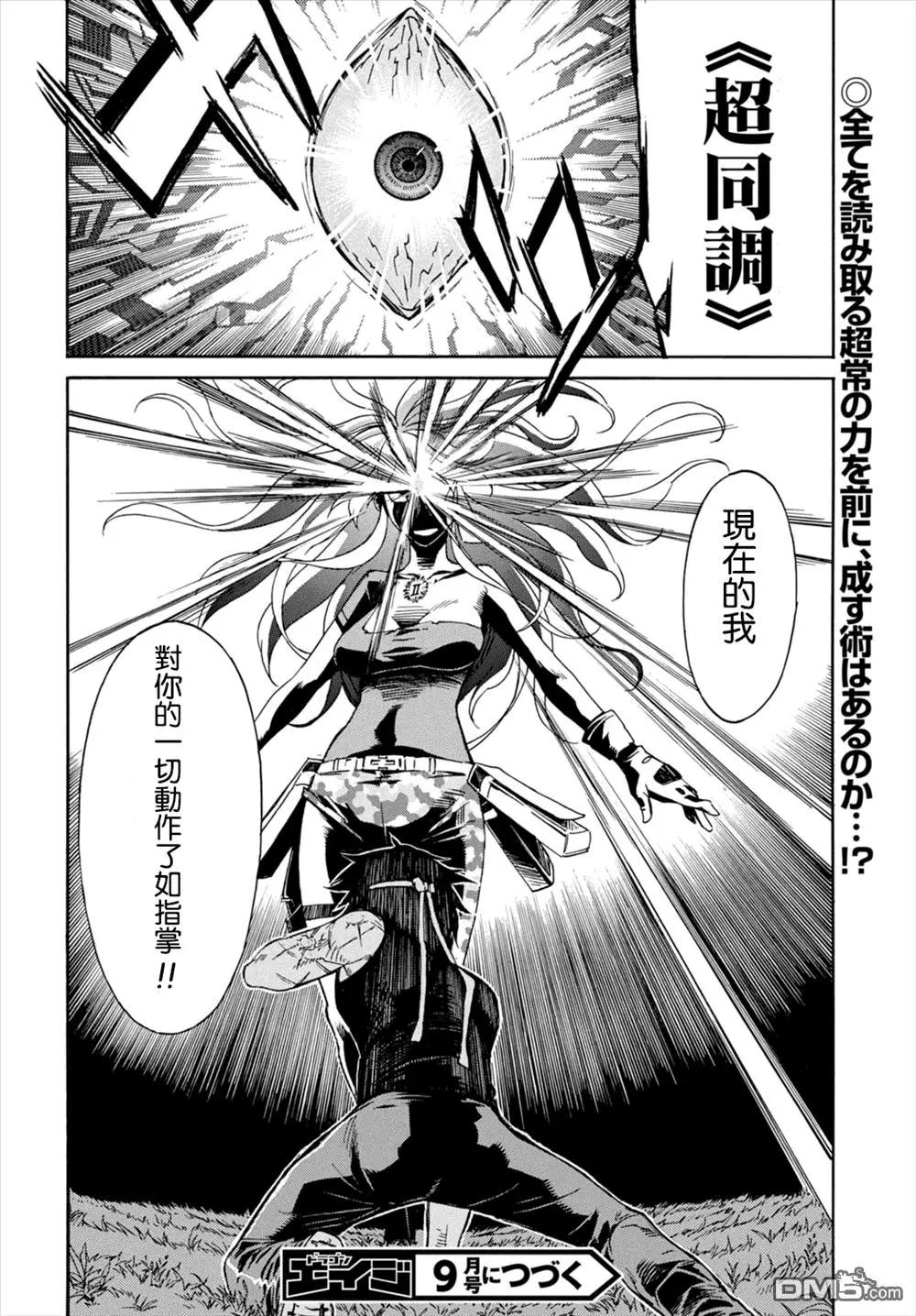 第46回30