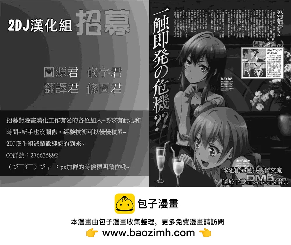 第46回31