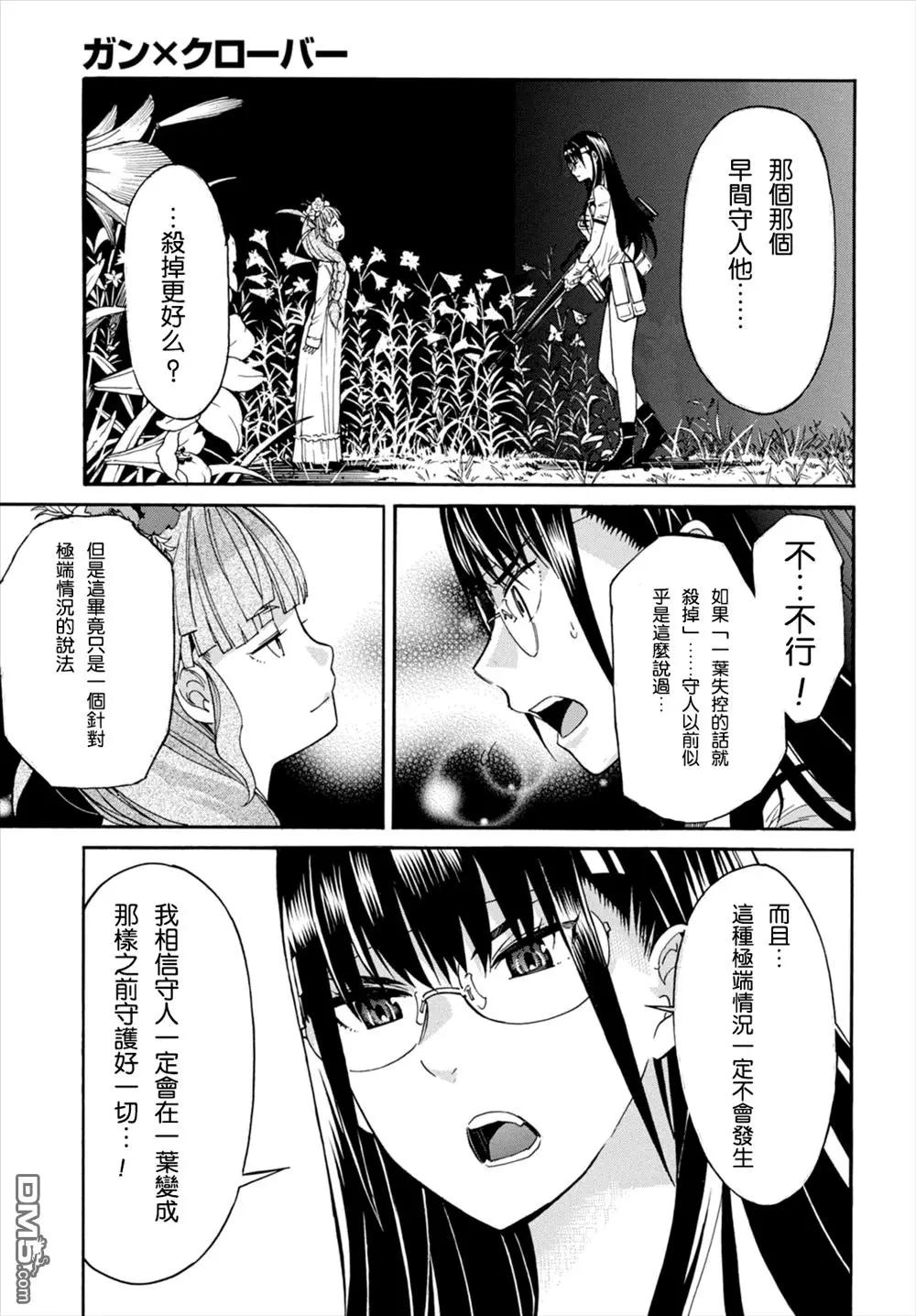 第46回4
