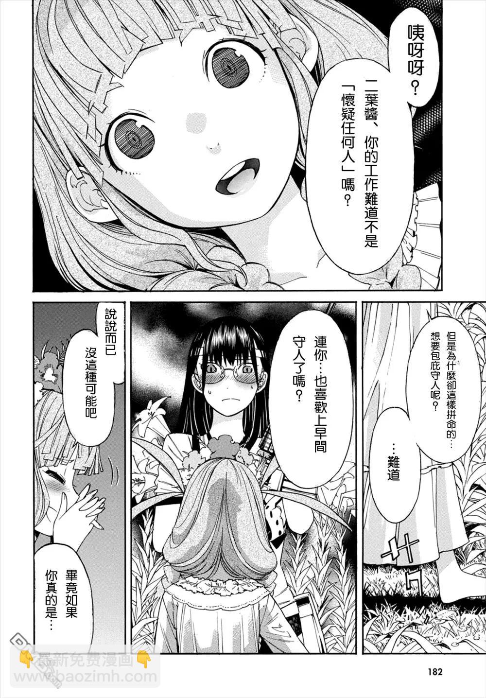 第46回5