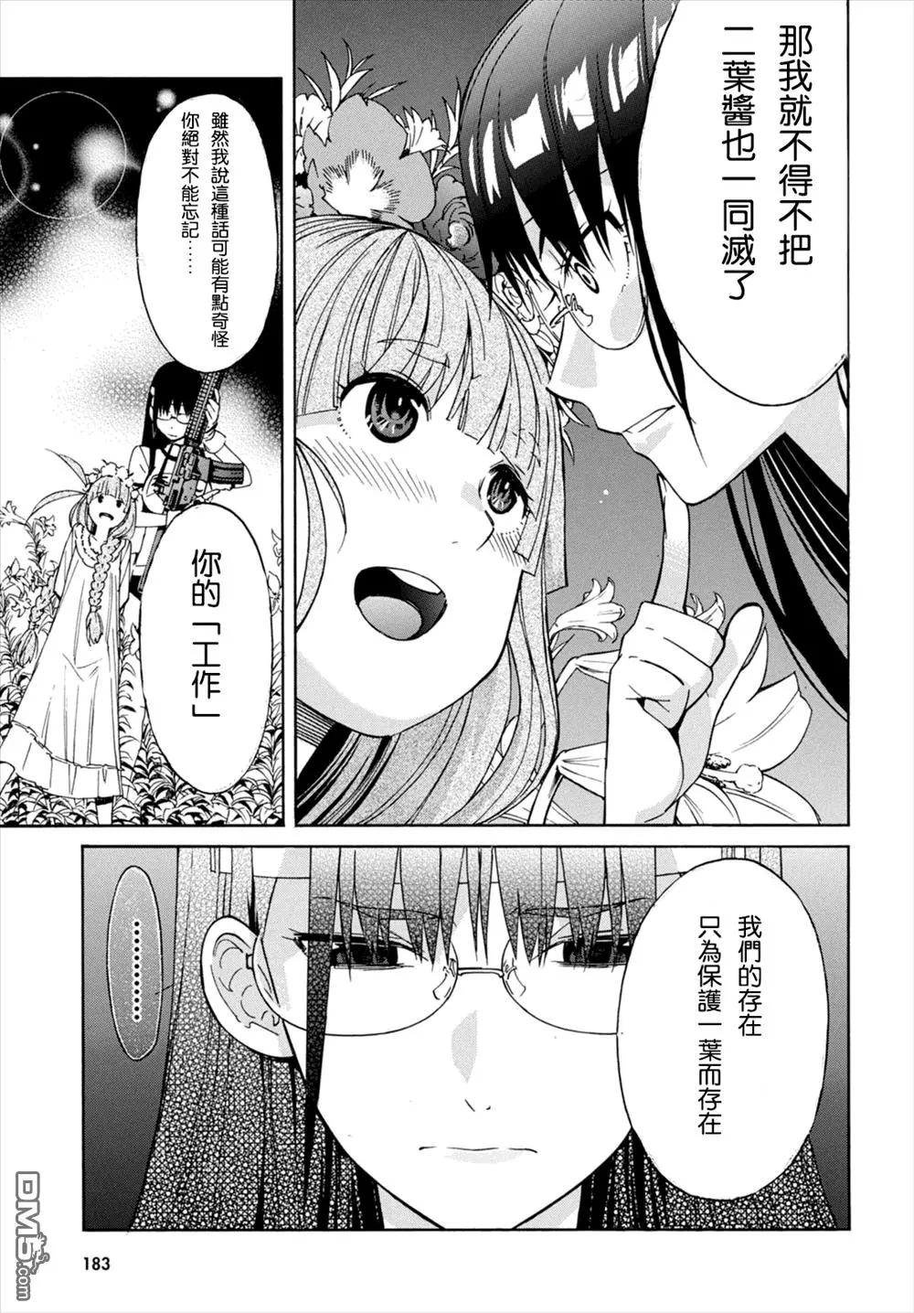 第46回6