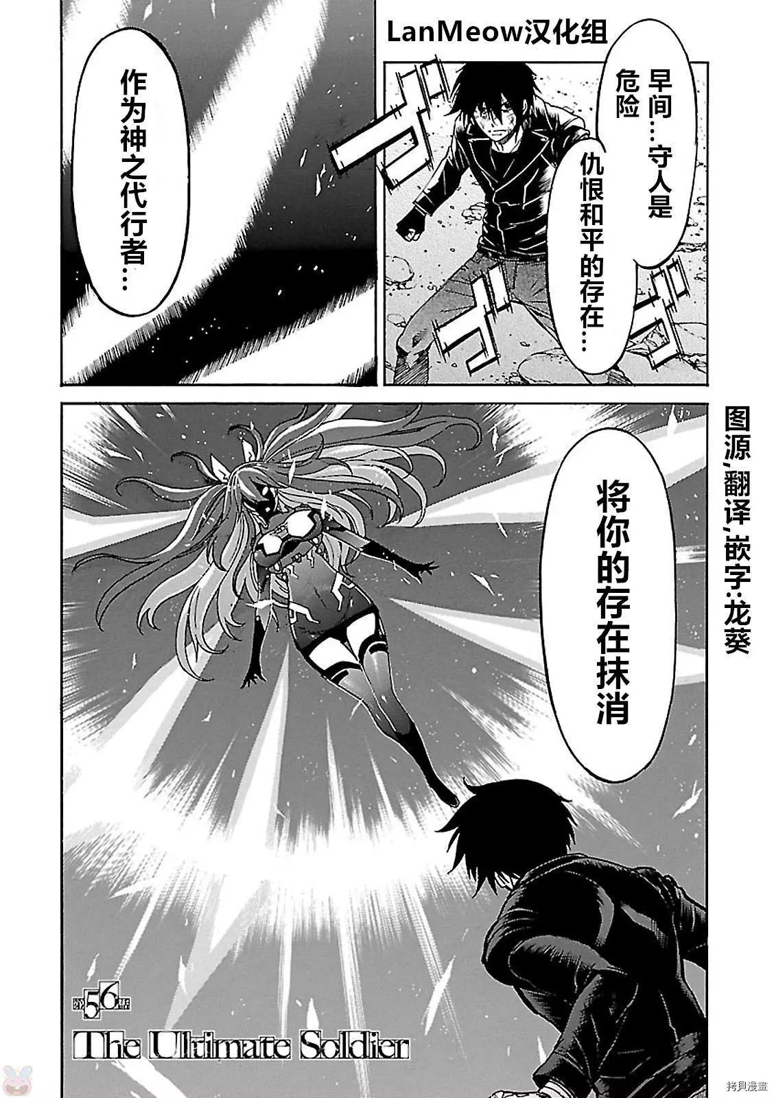 第56话0