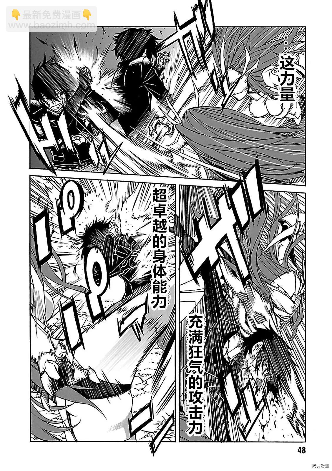 第56话13