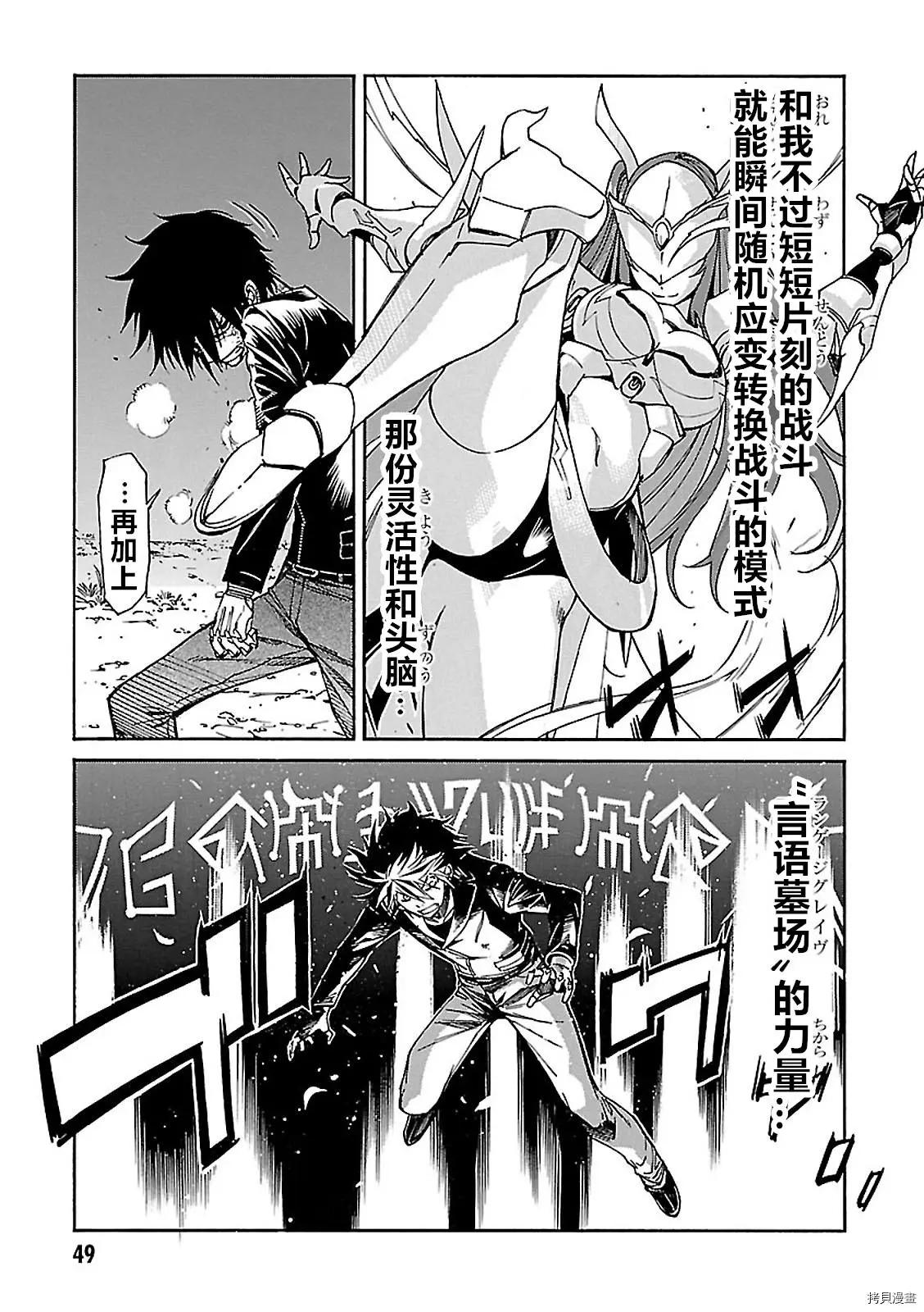第56话14