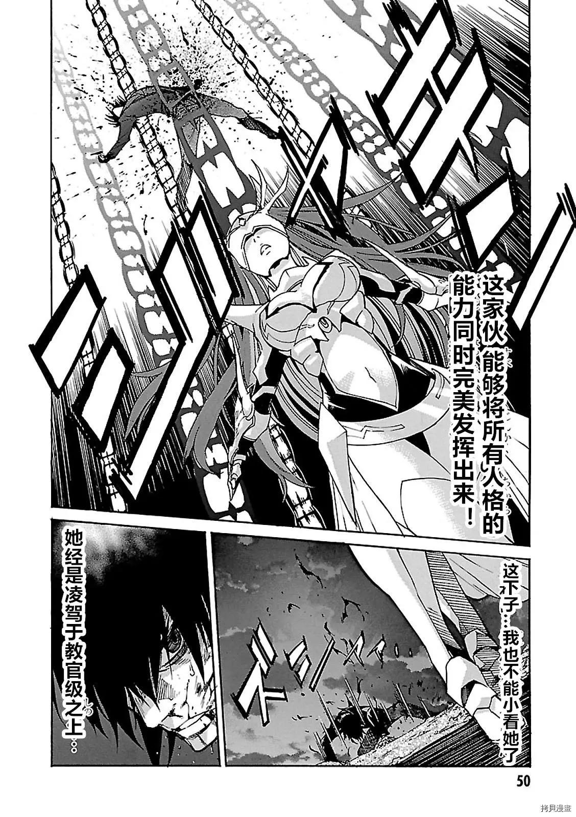第56话15