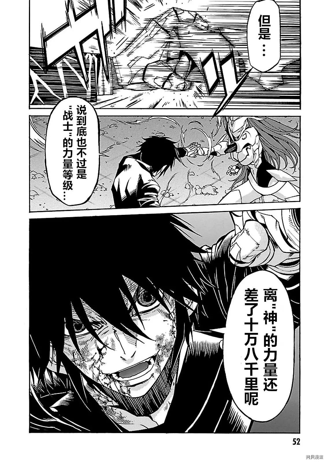 第56话17