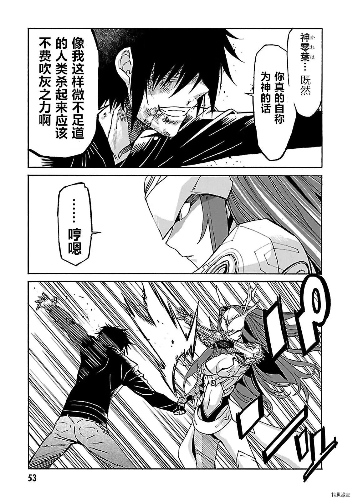 第56话18