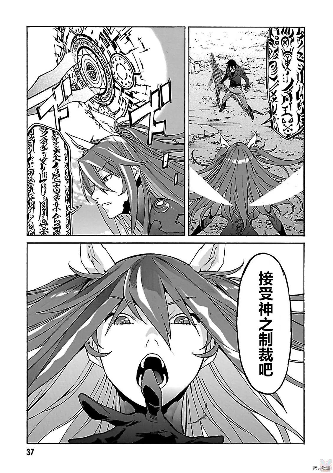 第56话2