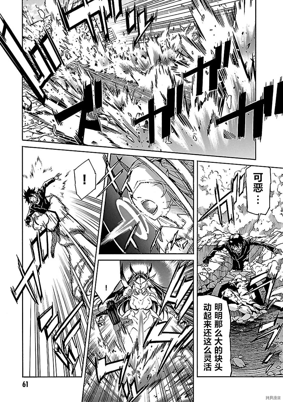 第56话25