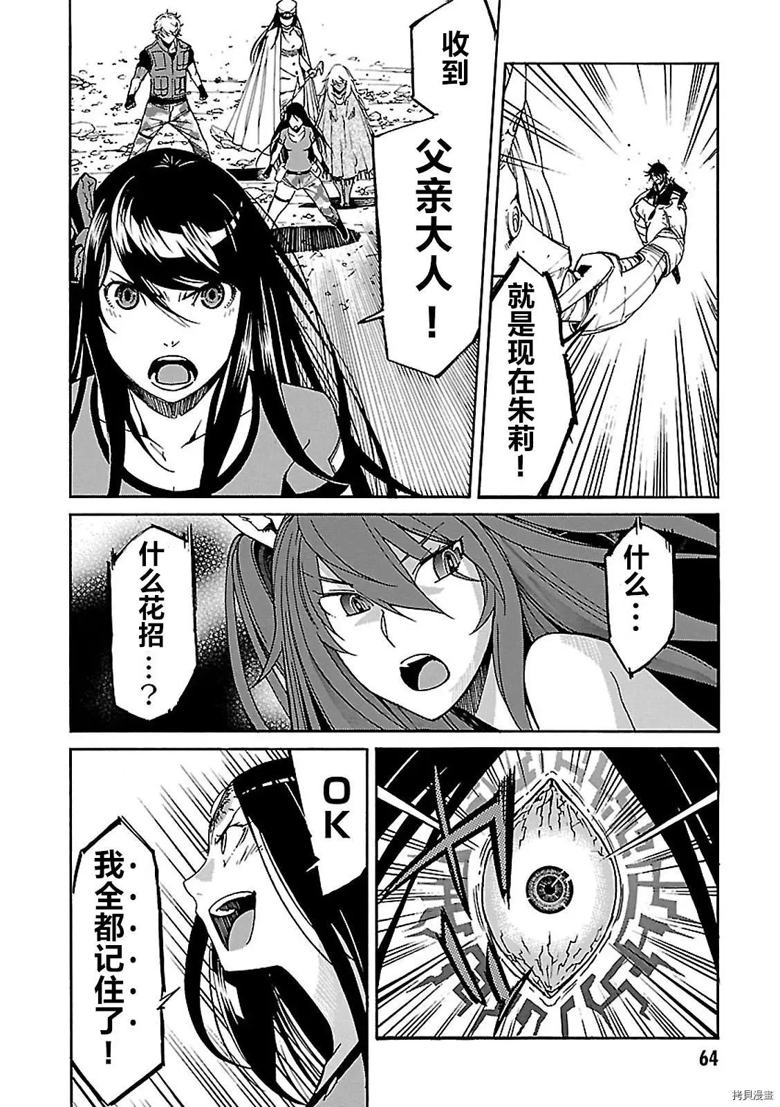 第56话28