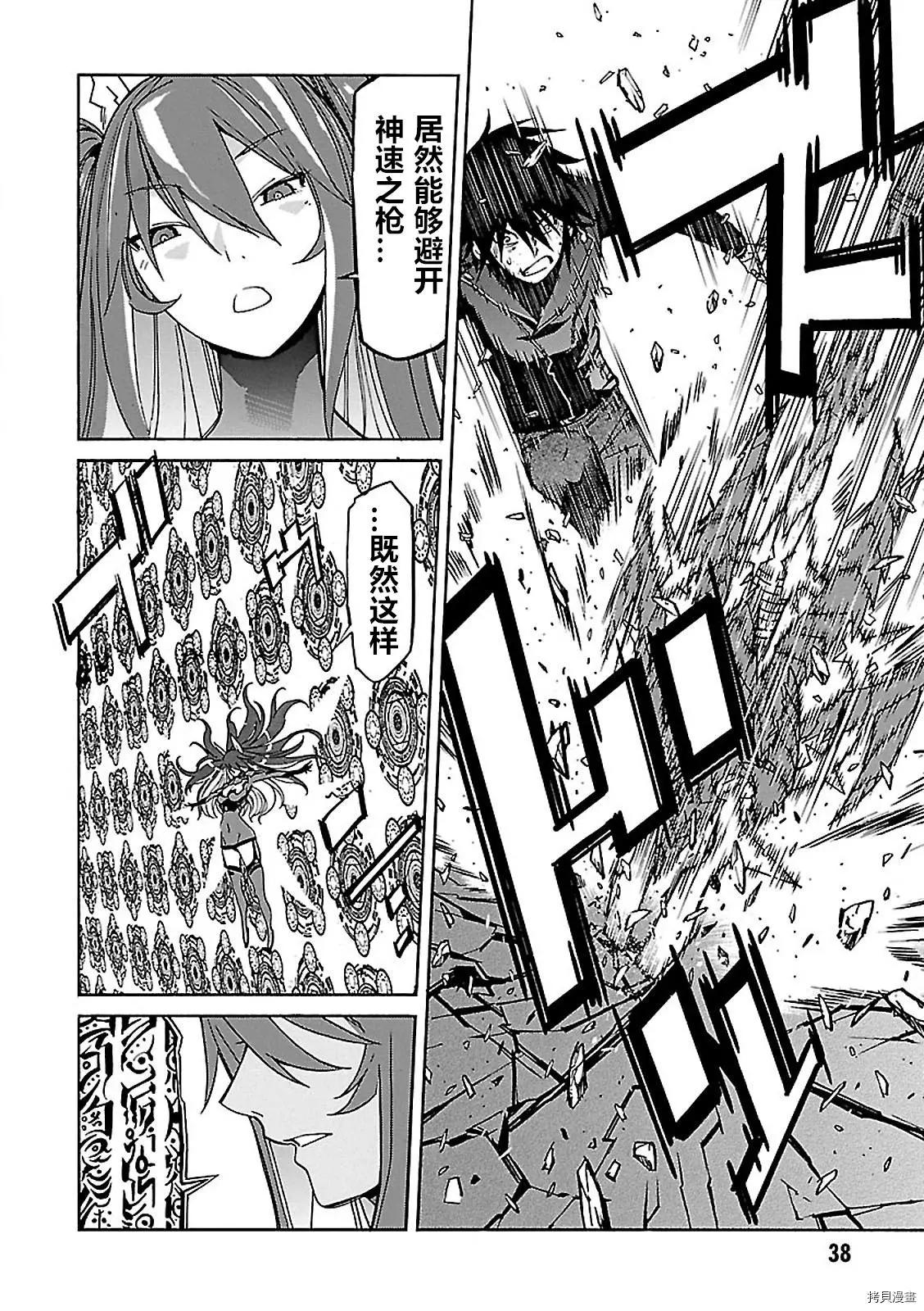 第56话3
