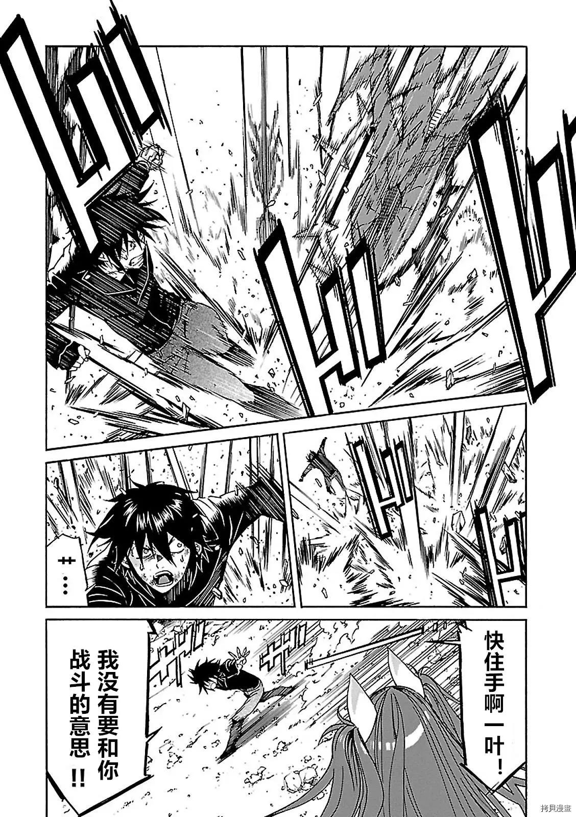 第56话4