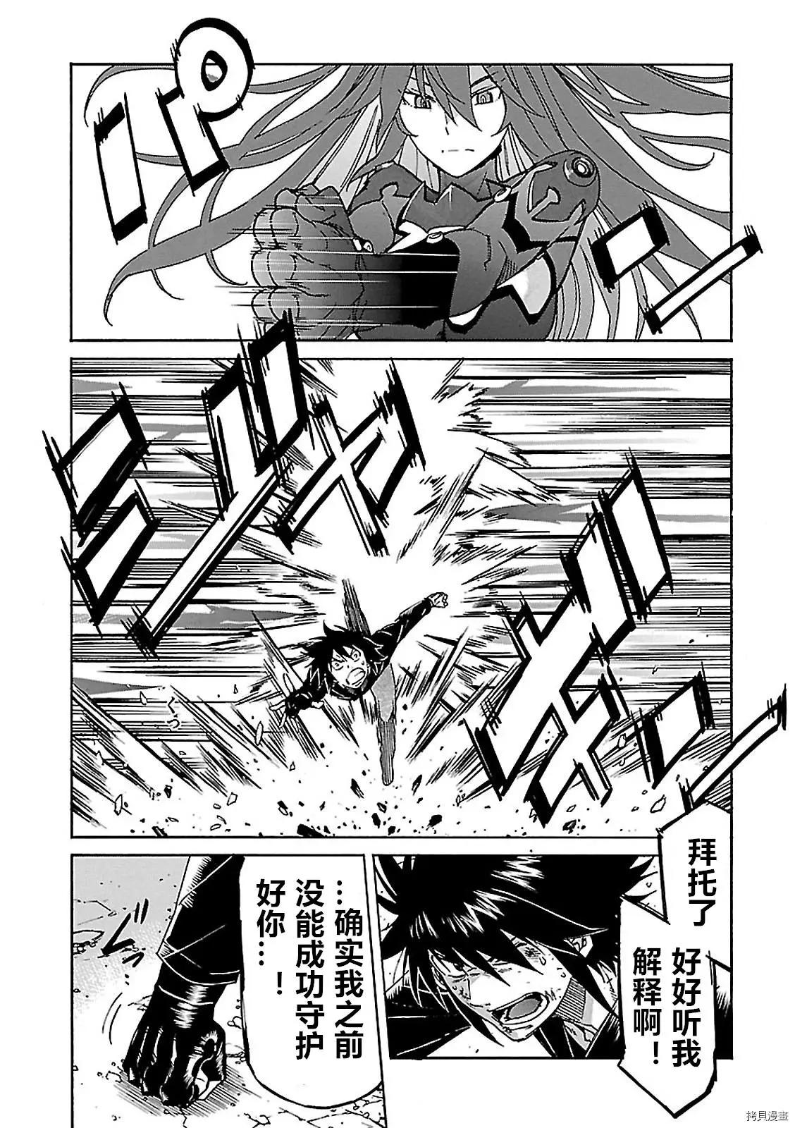 第56话5