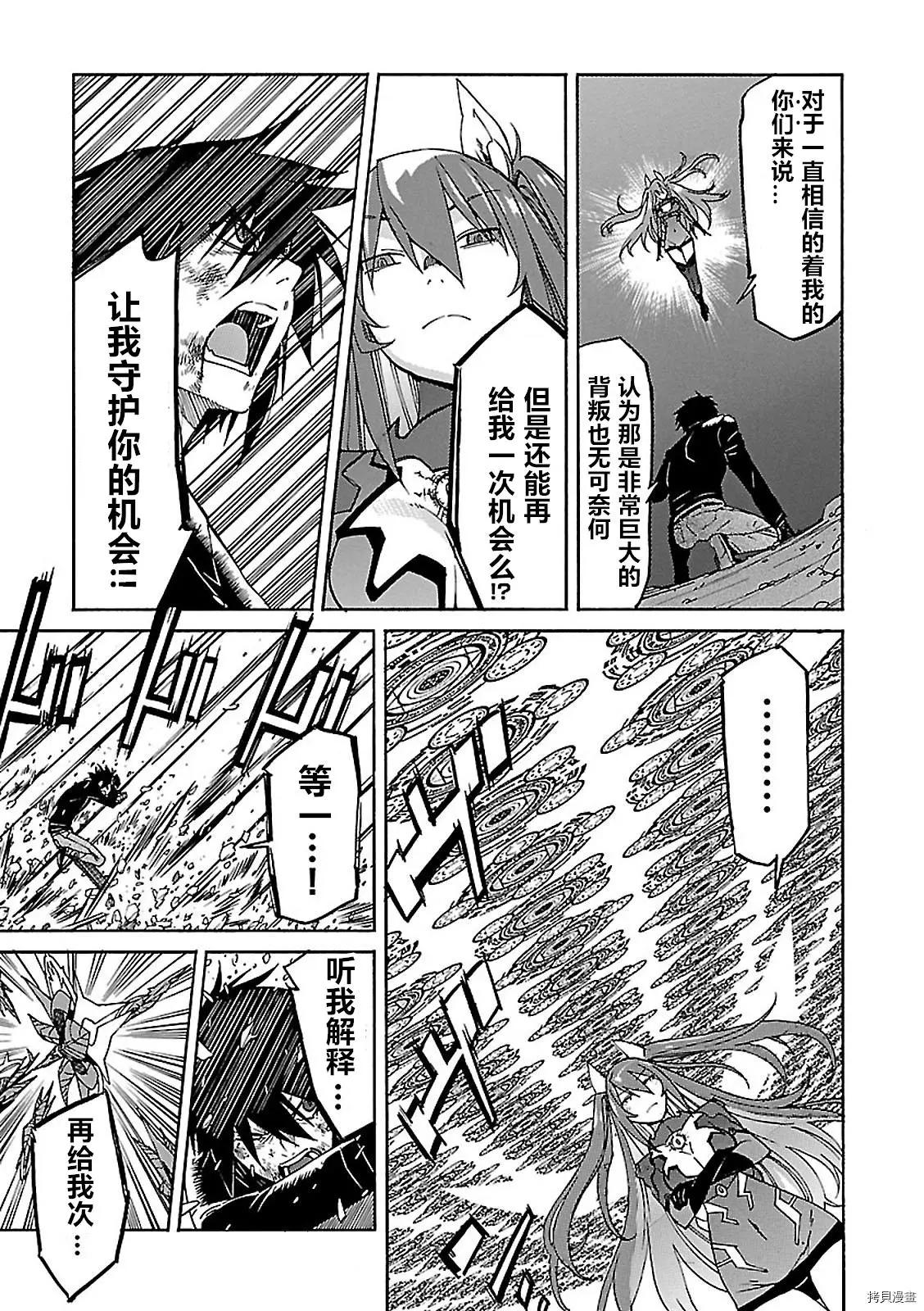 第56话6