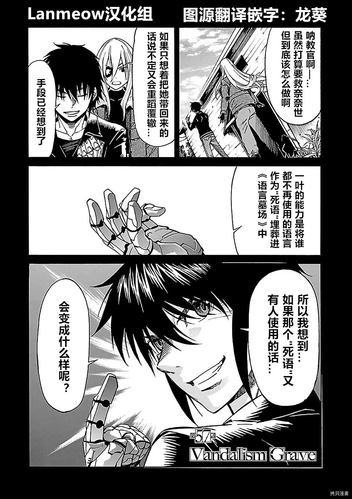 第57话0