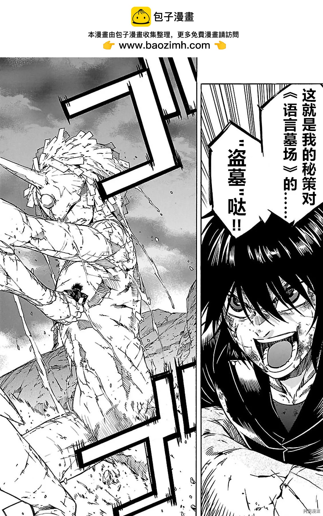 第57话1
