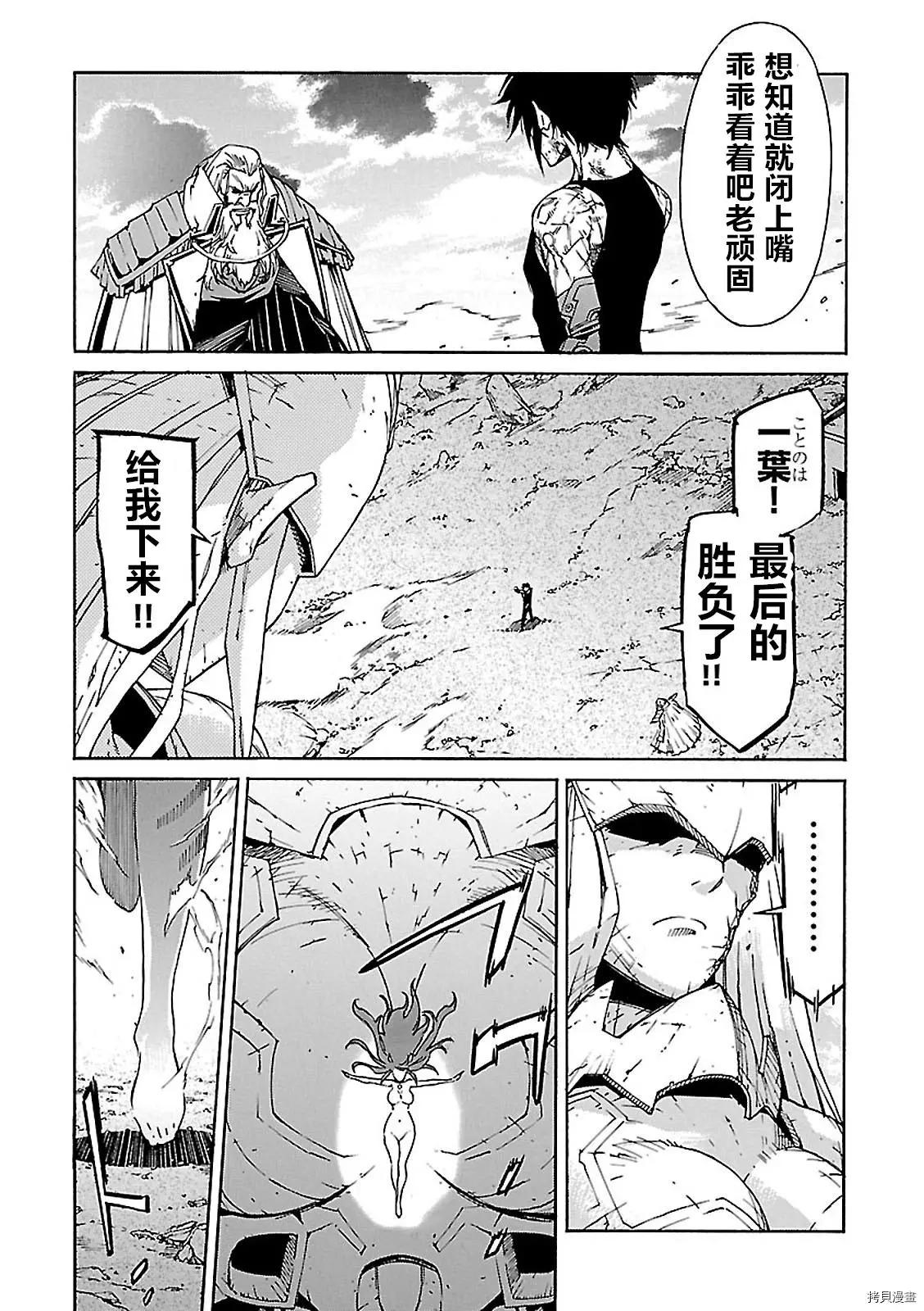 第57话16
