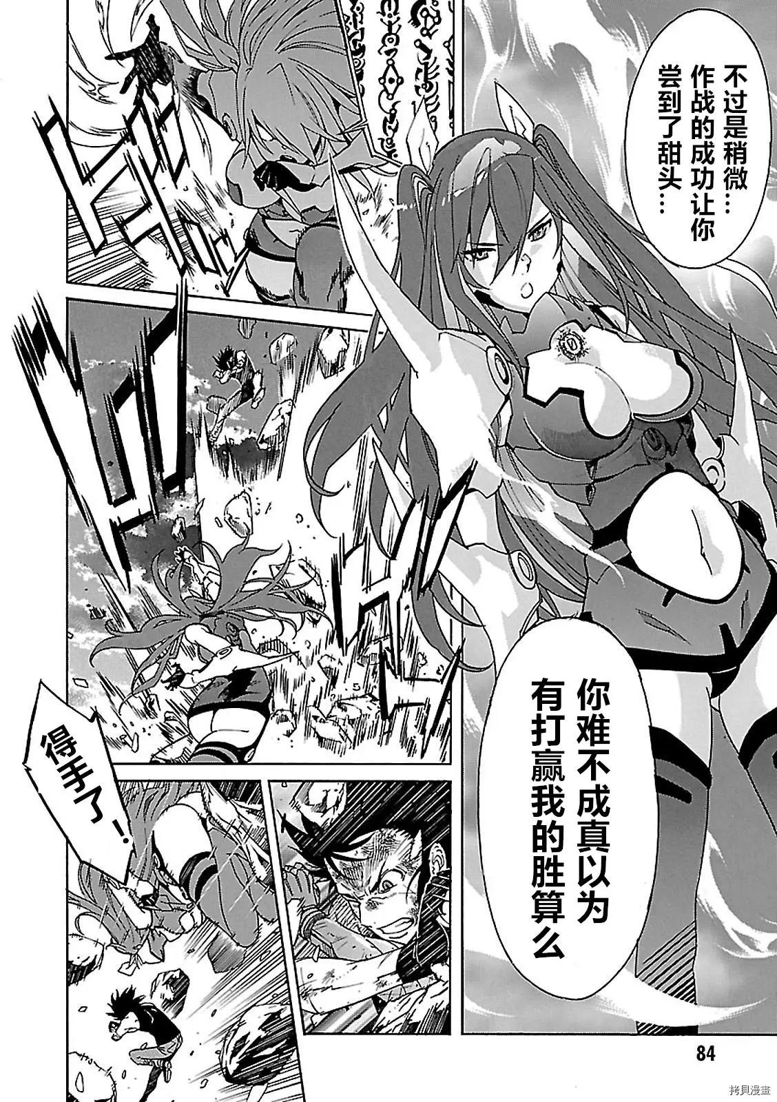 第57话17
