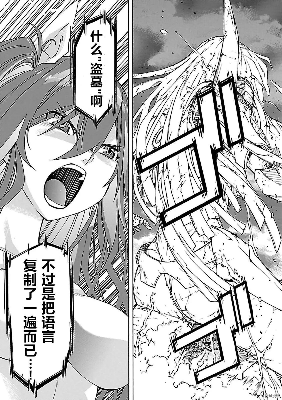 第57话2