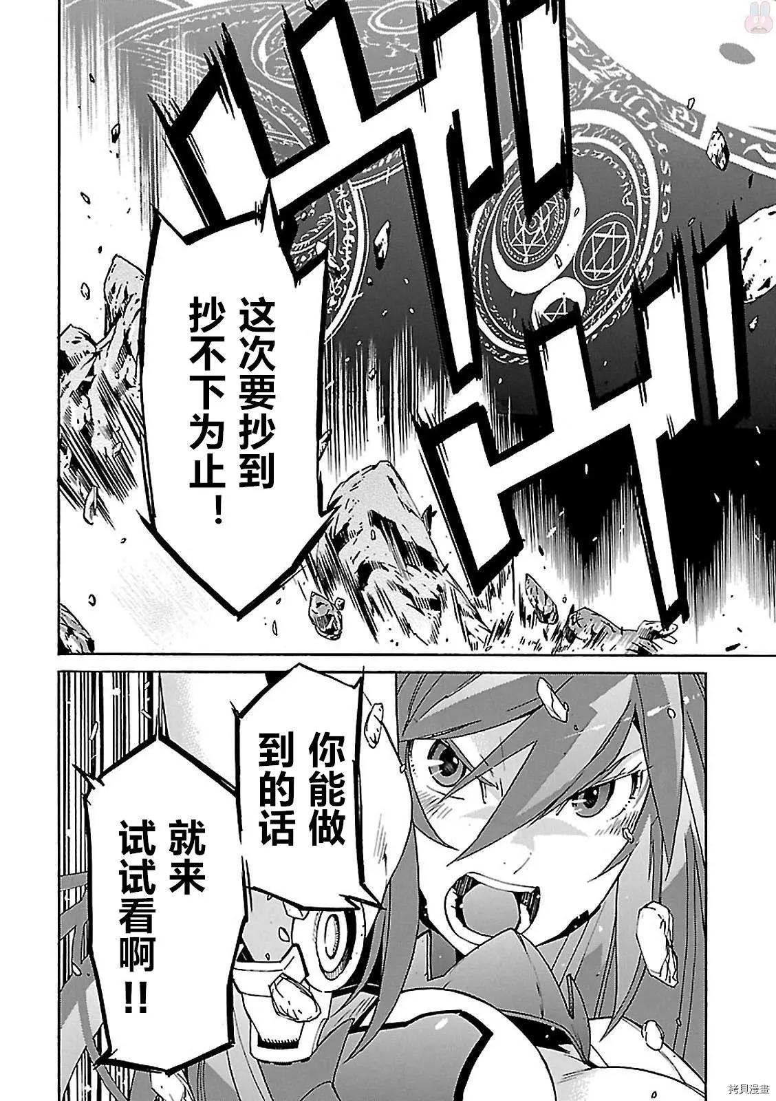 第57话20