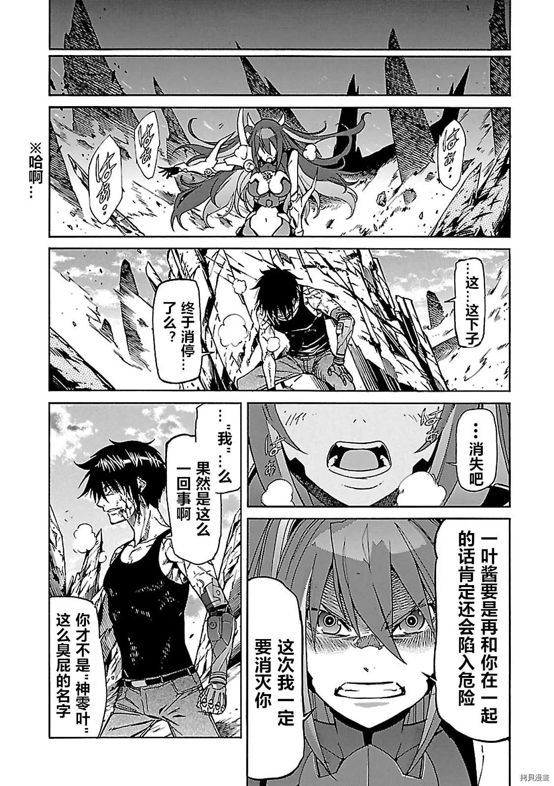 第57话21