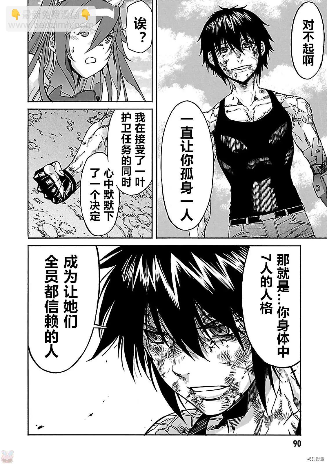 第57话23