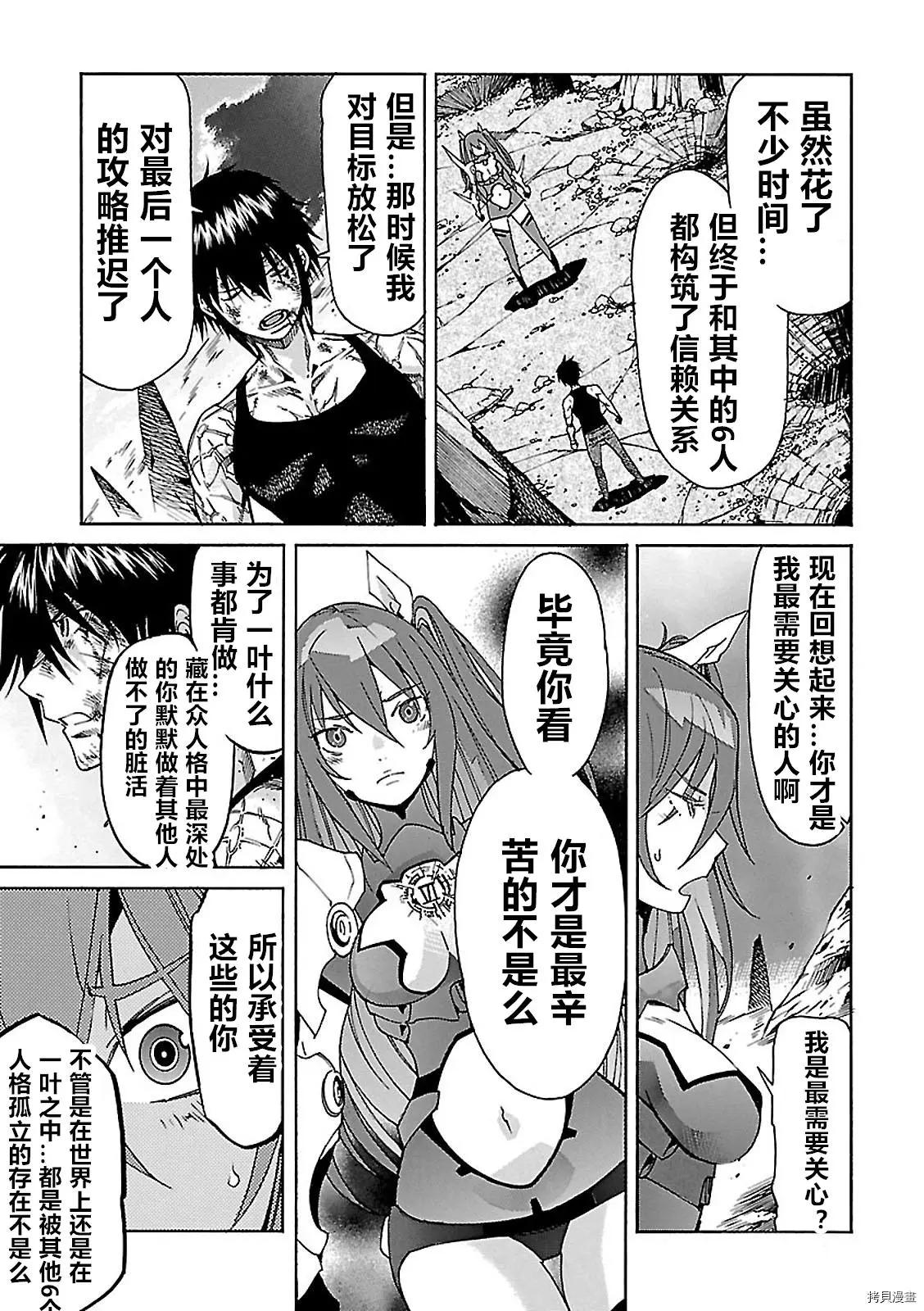 第57话24