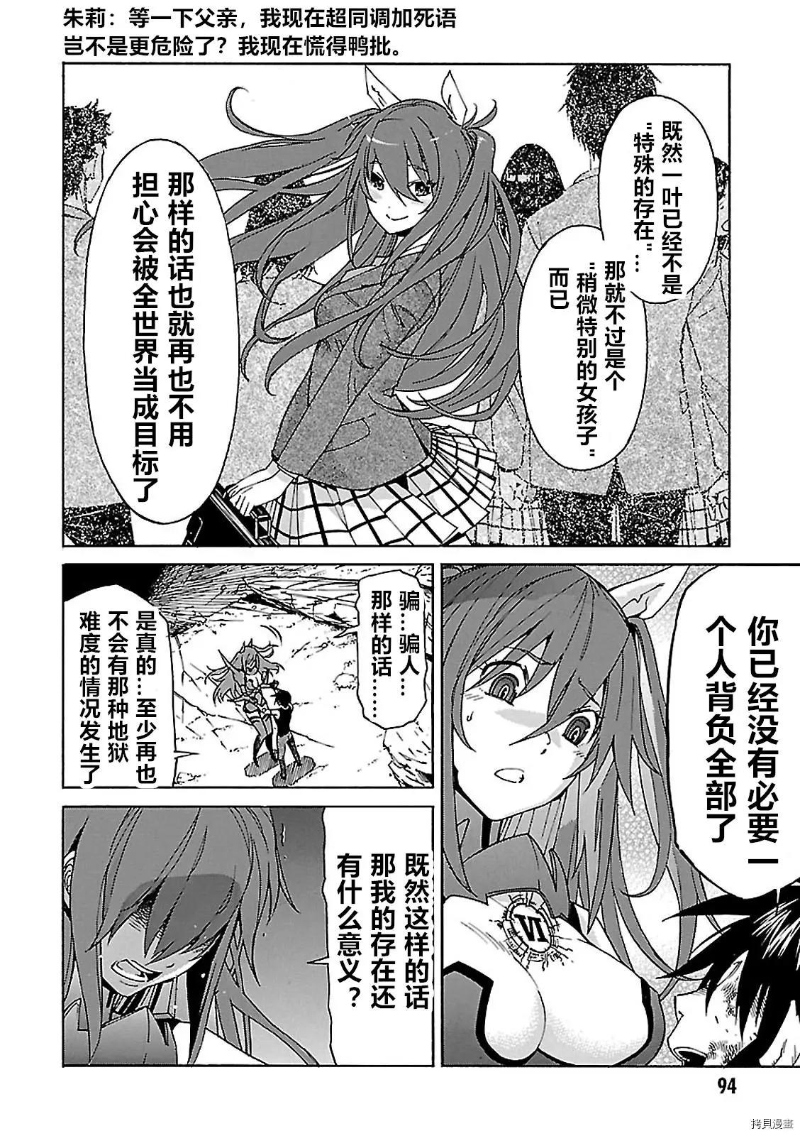 第57话27
