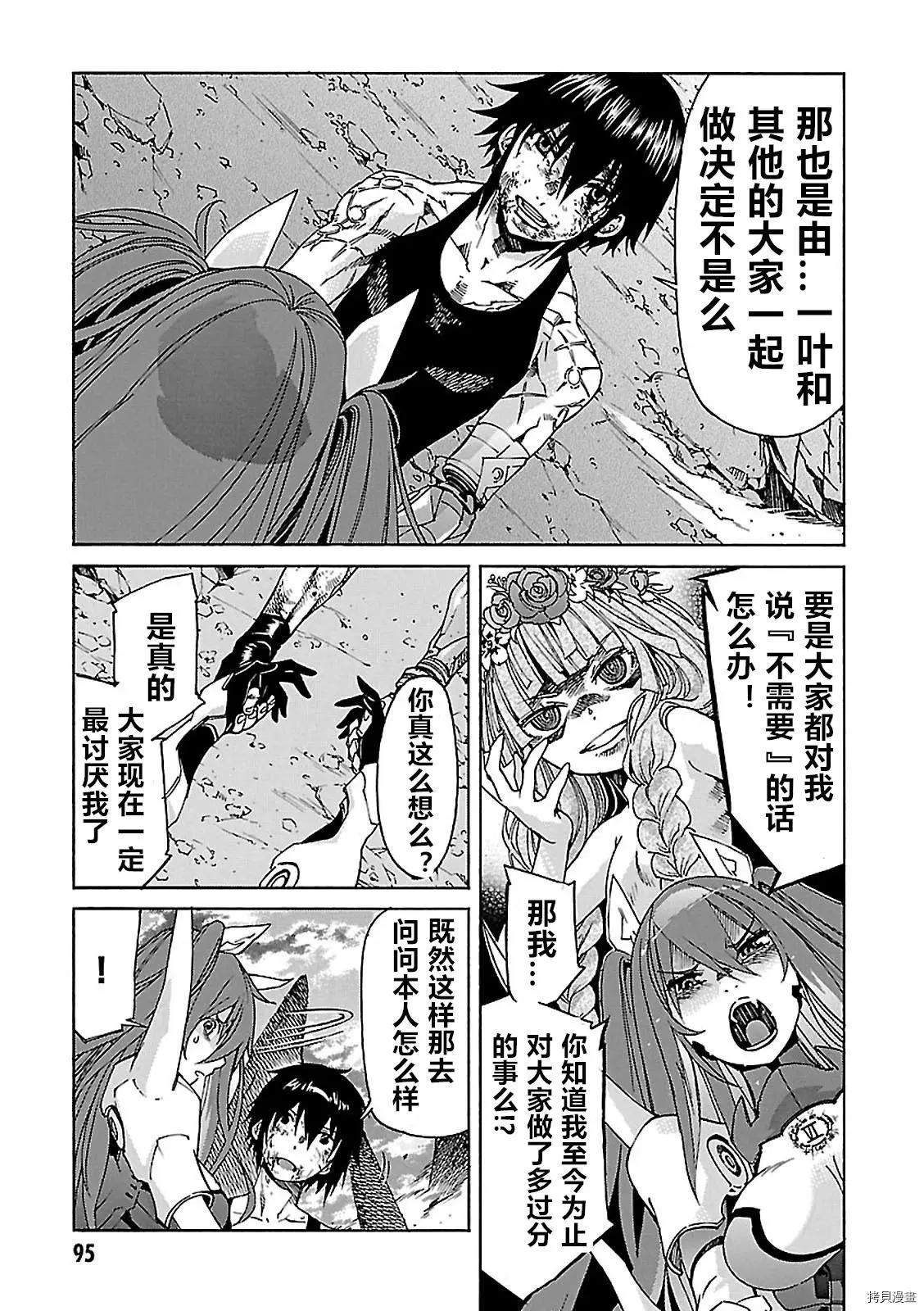 第57话28