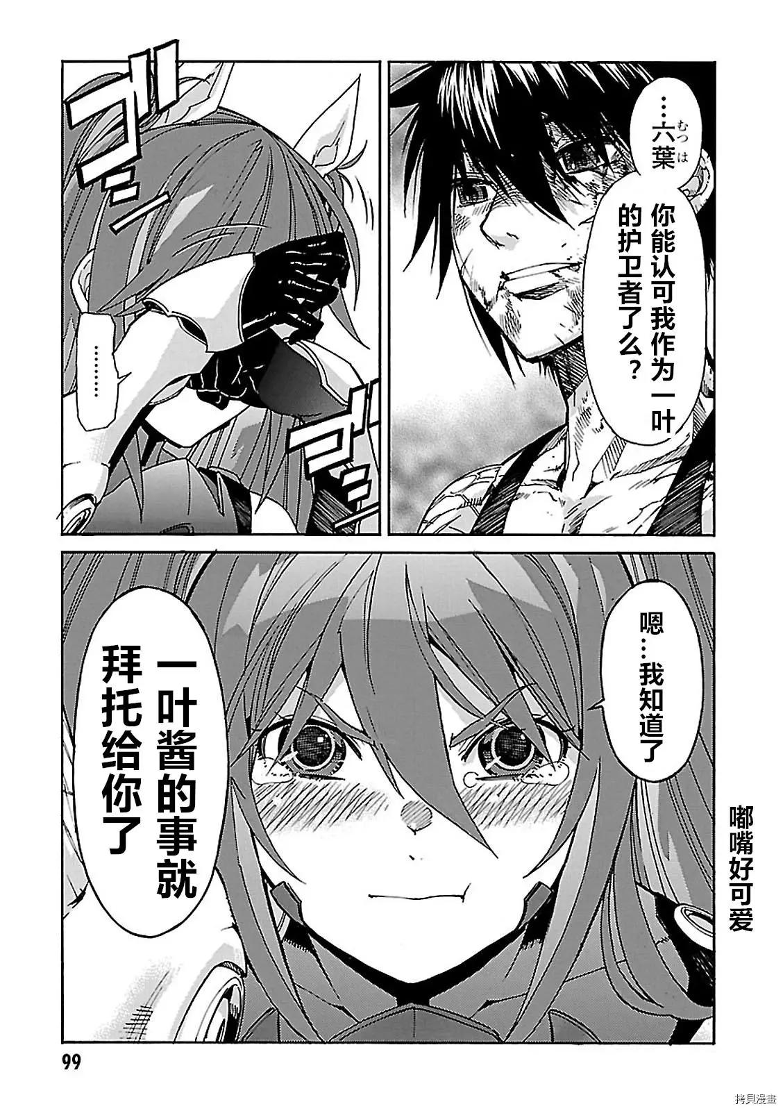第57话32