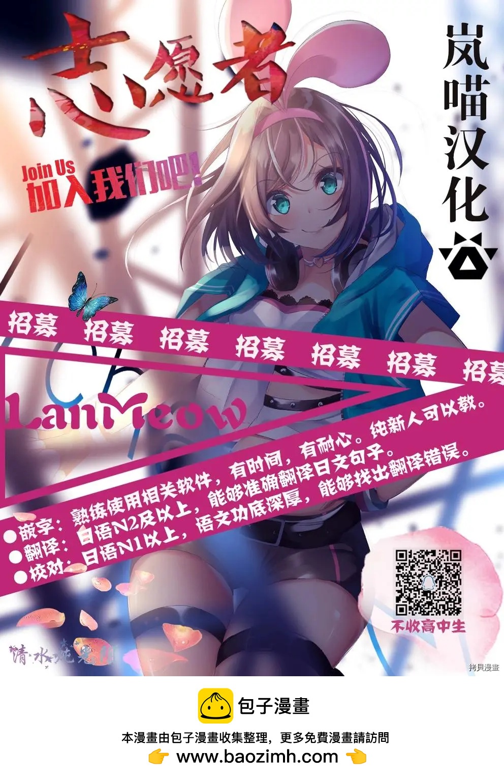第57话35