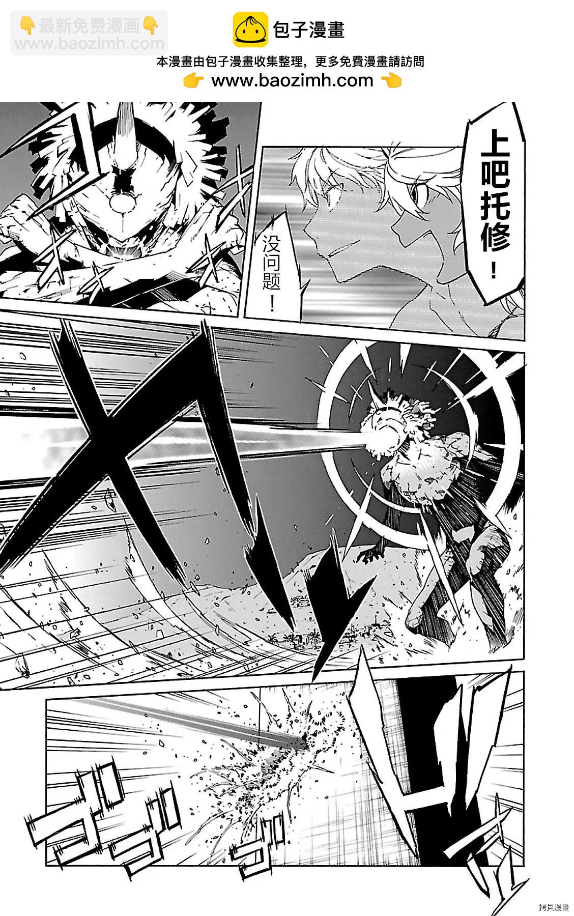 第57话8