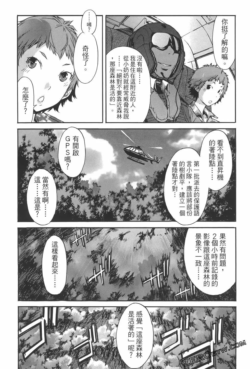 第04卷102