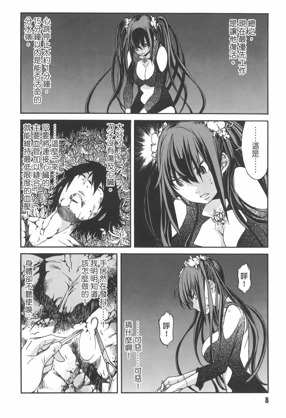 第04卷11
