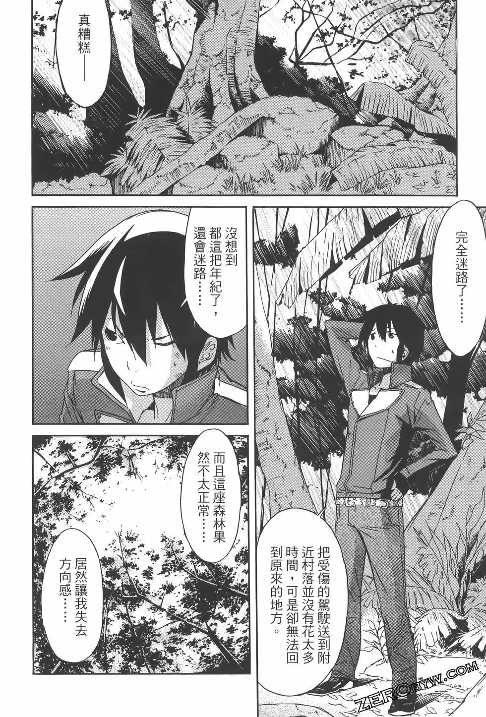 第04卷117