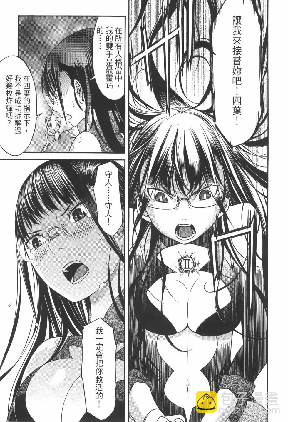 第04卷12