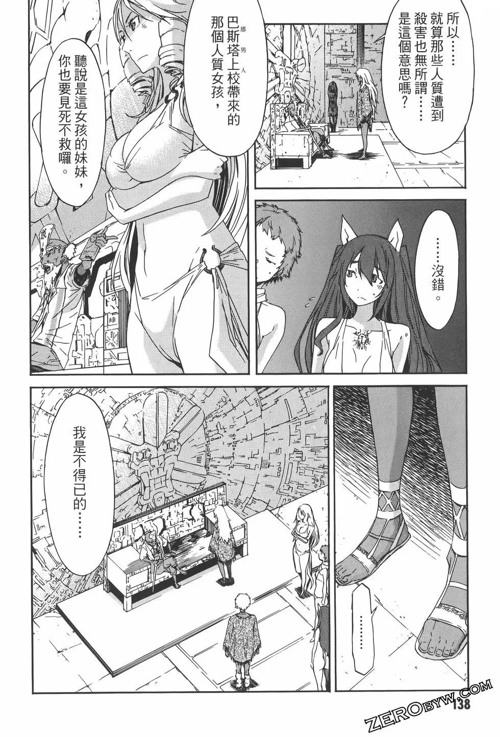 第04卷149