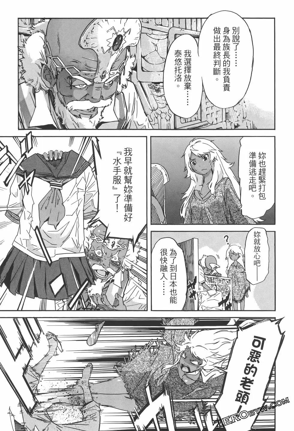 第04卷150