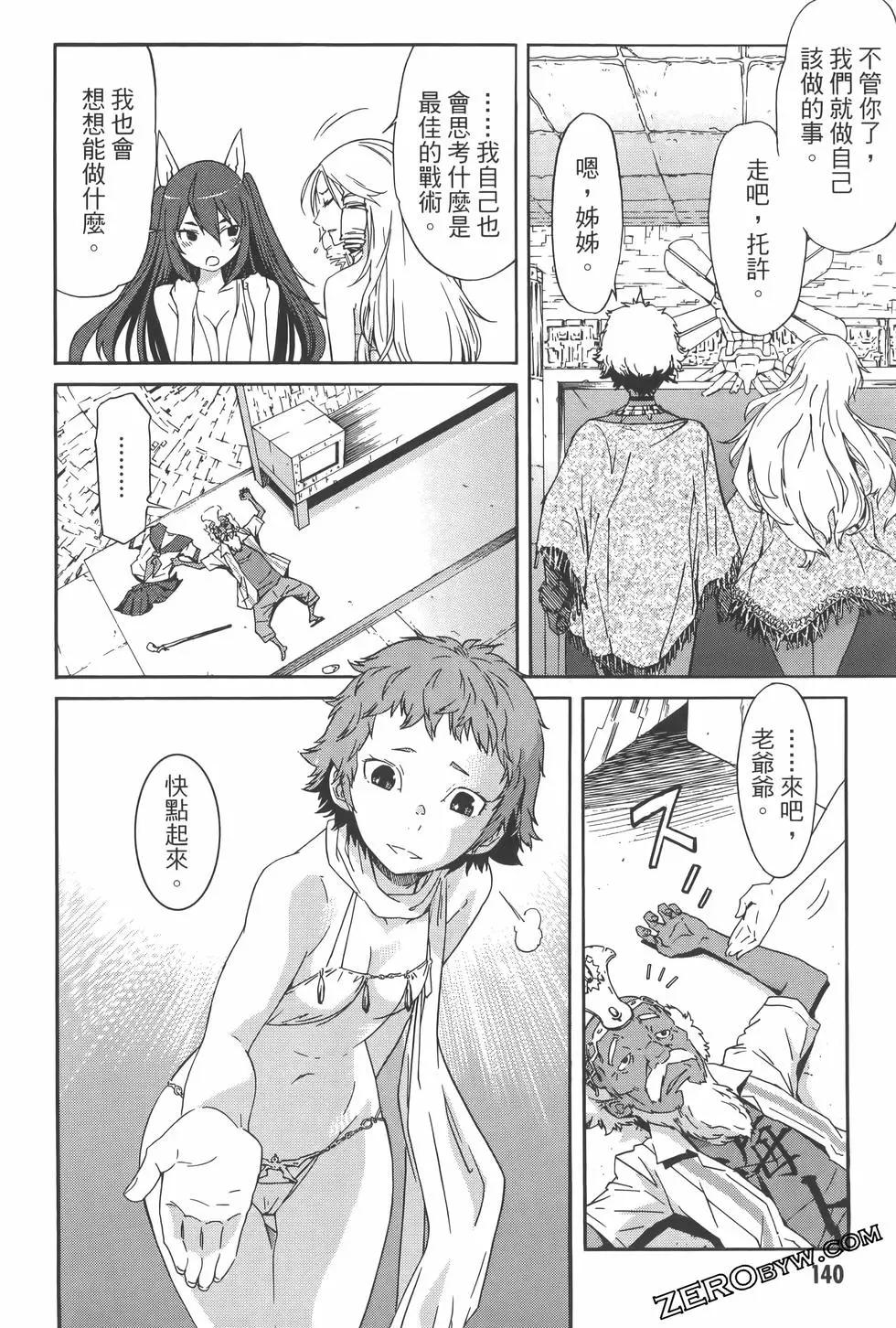 第04卷151