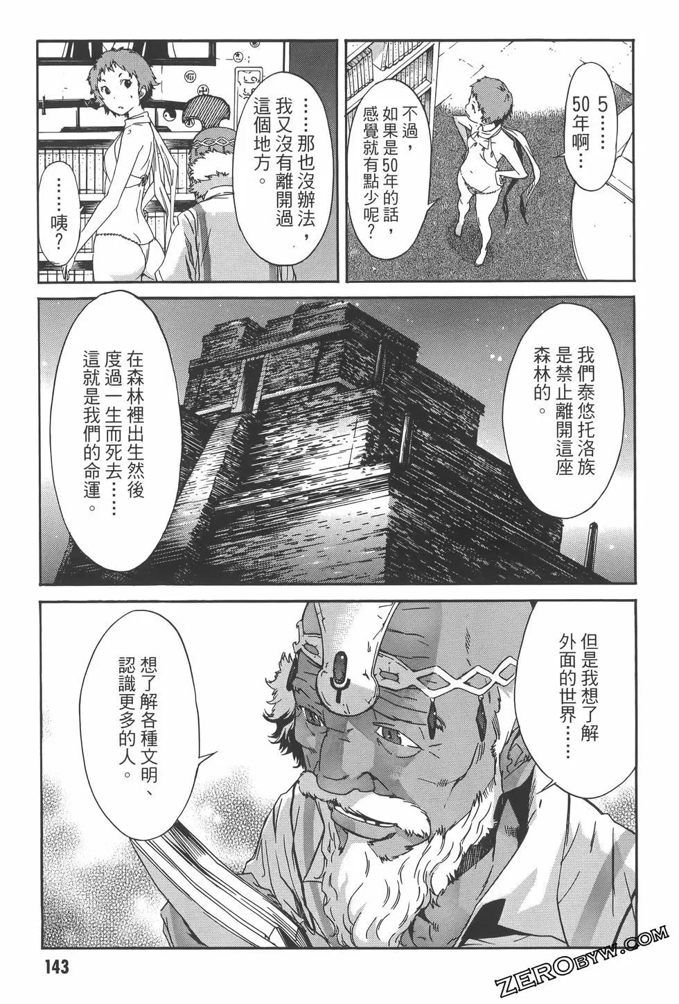 第04卷154